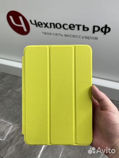 Чехол для iPad Mini 1/2/3 кожаный Apple SMART Case