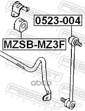Тяга стабилизатора передняя mazda 3 BK 2003-200