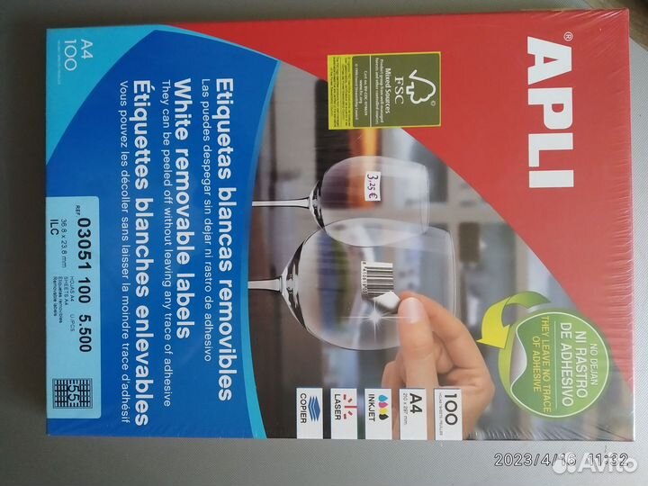 Самоклеющиеся этикетки