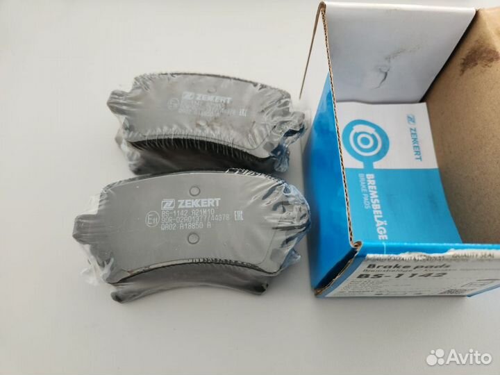 Продаю диски тормозные