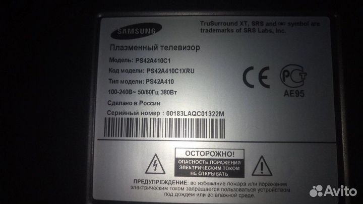 Телевизор samsung ps42a410
