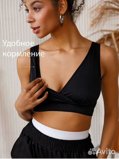 Набор бесшовных топов для беременных и кормления