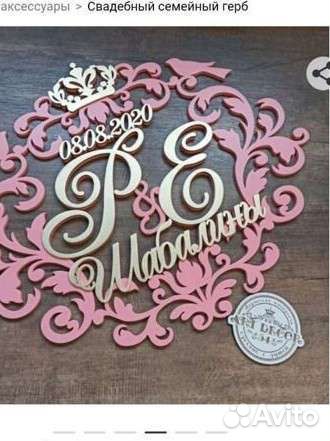 Свадебные бокалы и наборы