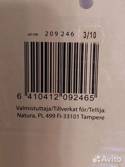 Гриль электрический