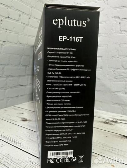 Портативный цифровой телевизор Eplutus EP-116T 11