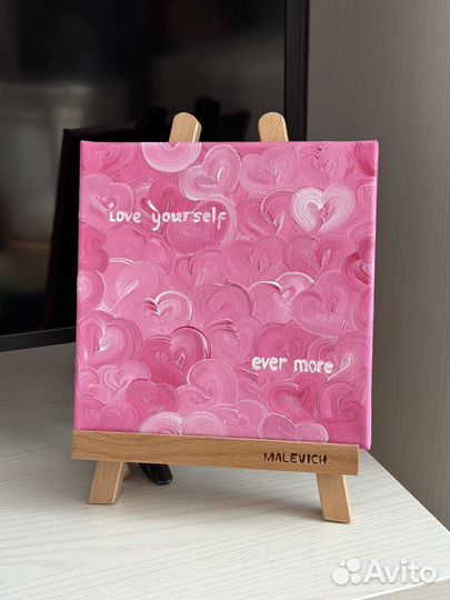 Картина аффирмация на холсте акрилом