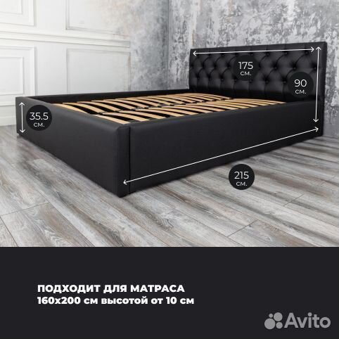 Кровать 160х200