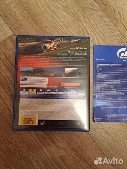 Grand Turismo sport ps4