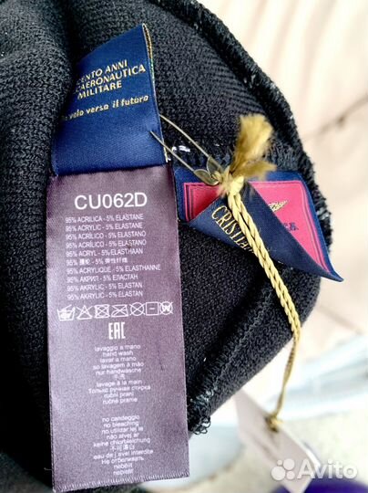 Шапка женская Aeronautica Militare