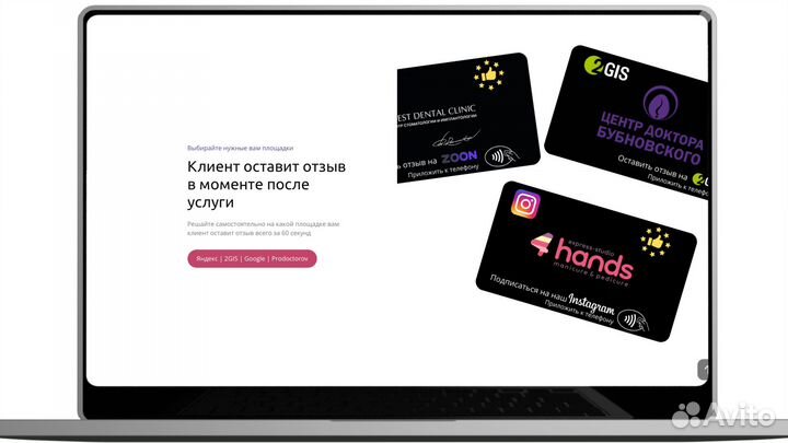 Готовый IT бизнес nfccard+продажа франшиз по Росси