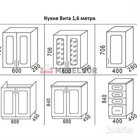 Кухня Вита 1600 Шато крем/Шато Арабика