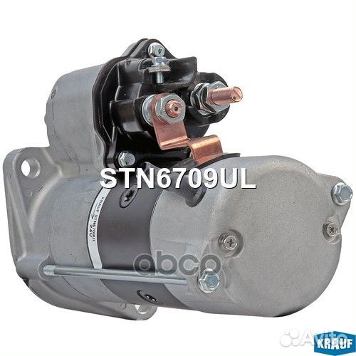 Стартер STN6709UL Krauf