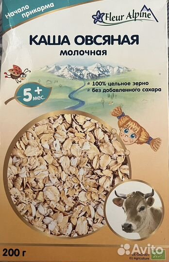 Каша флер альпин овсяная молочная