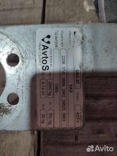 Фаркоп на УАЗ 3303