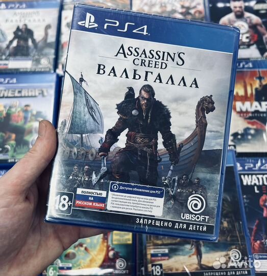 Новый Assassins creed valhalla ps4