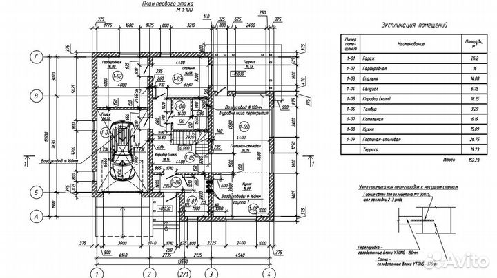 Проект дома из газобетона 187 м2 с гаражом 2 этажа