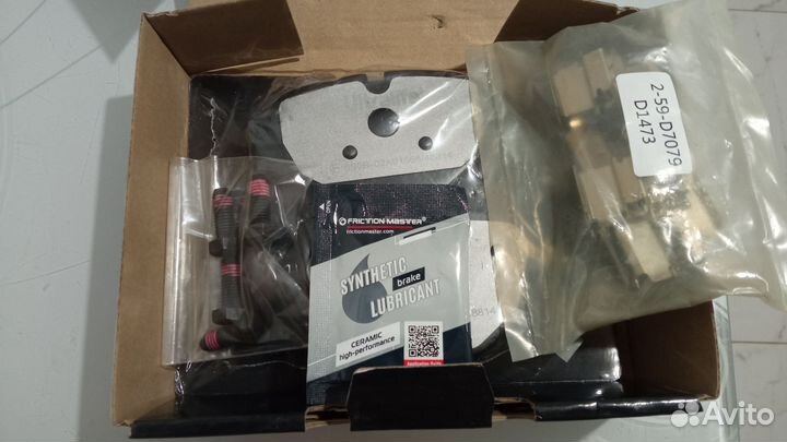 BMW колодки задние керамические Friction Master