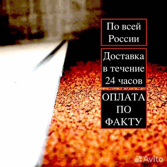 Дилерам. Сухая засыпка керафлор. 13500 мешк