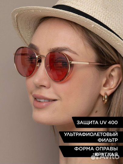 Очки солнцезащитные женские