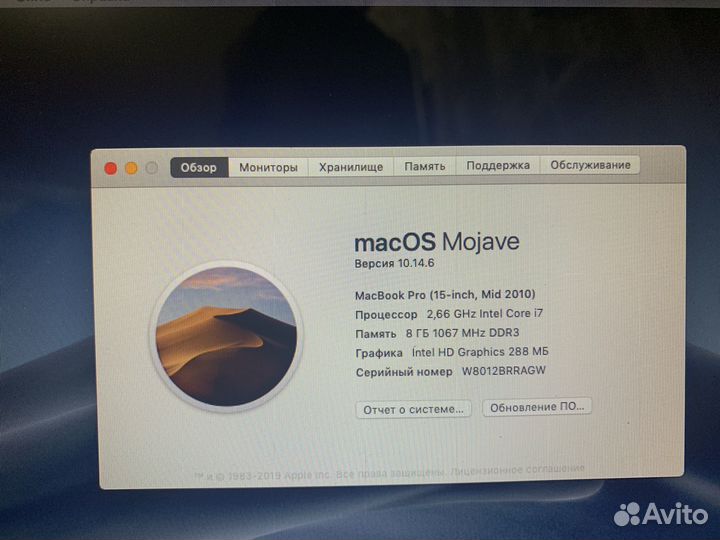 Apple MacBook Pro 15 2010