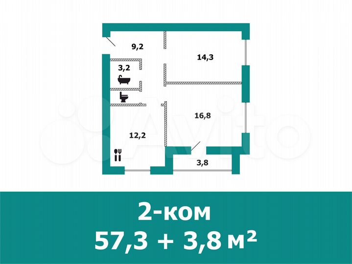 2-к. квартира, 57,3 м², 2/4 эт.