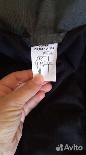 Спецодежда зима р48-50 рост 164