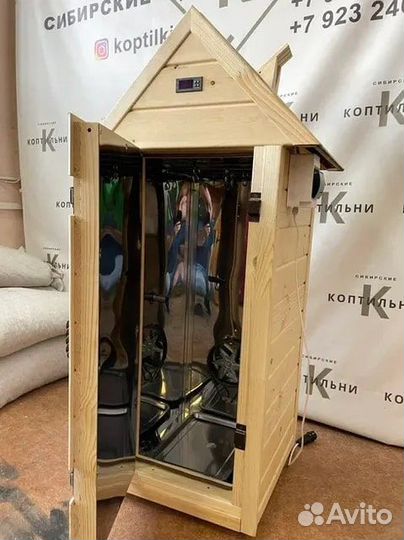 Коптильня 4 в 1