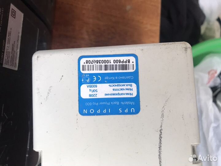 Ибп бесперебойник apc