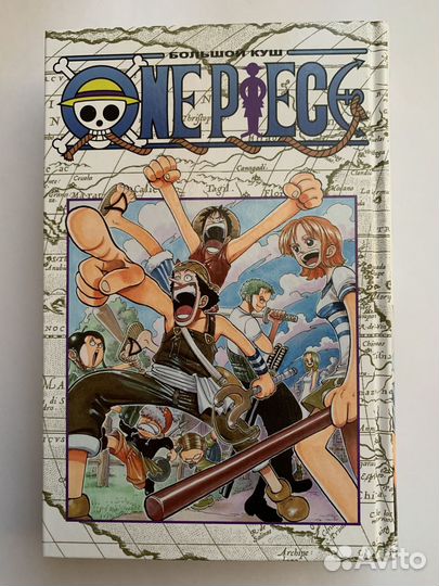 Манга «Ванпис» том 2