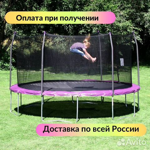Батут лук фото