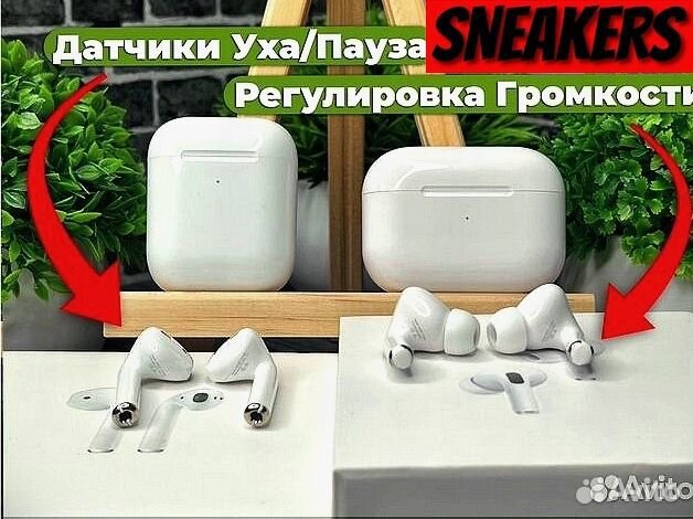 AirPods Pro 2 с шумоподавлением