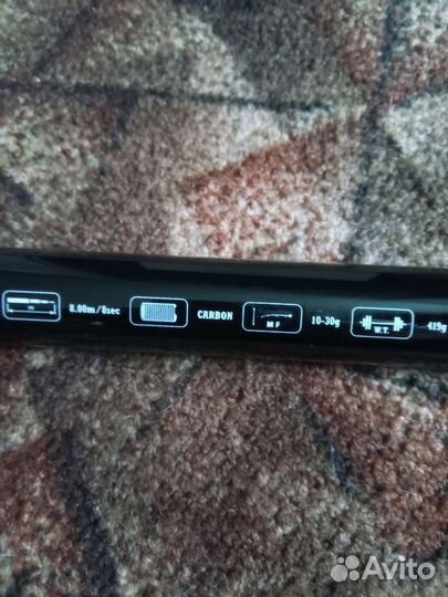 Маховое удилище 8 м