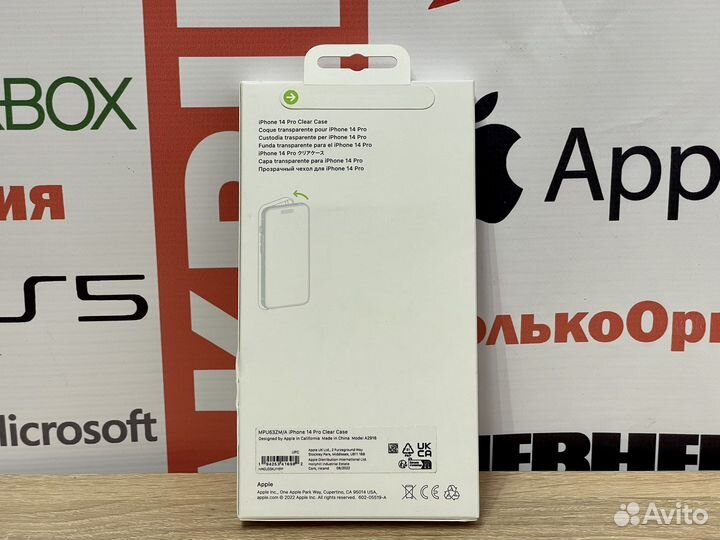 Чехол Clear Case для iPhone 14 Pro / Pro Max