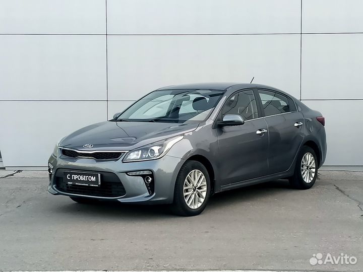 Kia Rio, 2020