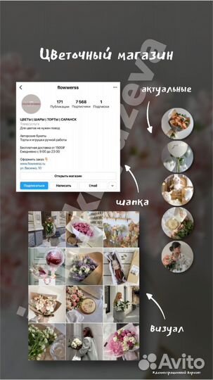 SMM-специалист