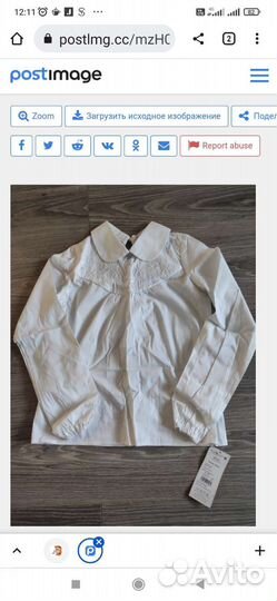 Блузки школьные