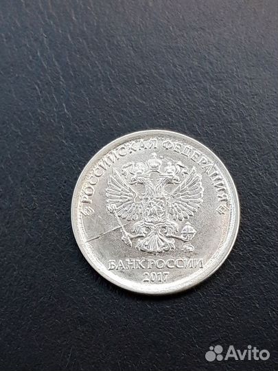 1 рубль брак, раскол