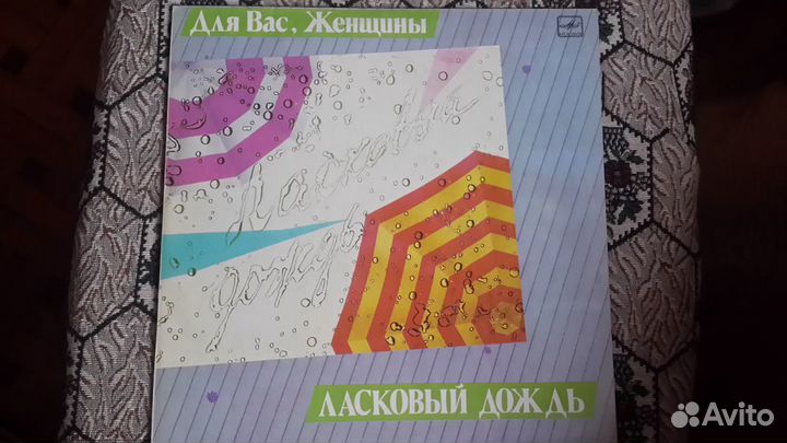 105 виниловых пластинок. Часть 1