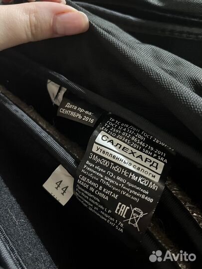 Рабочая обувь