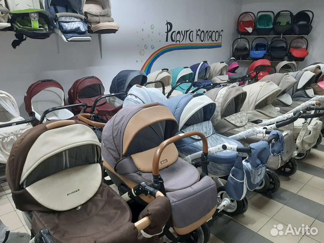 Коляски с пробегом