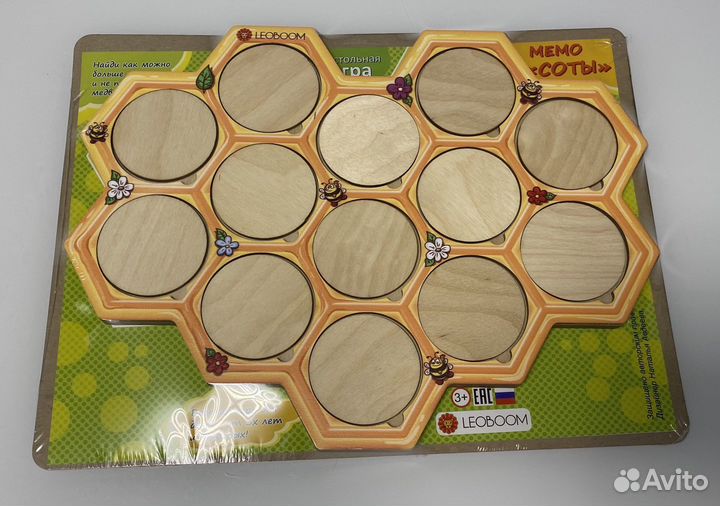 Мемо игра (пазл )