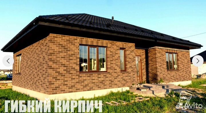 Гибкий клинкер