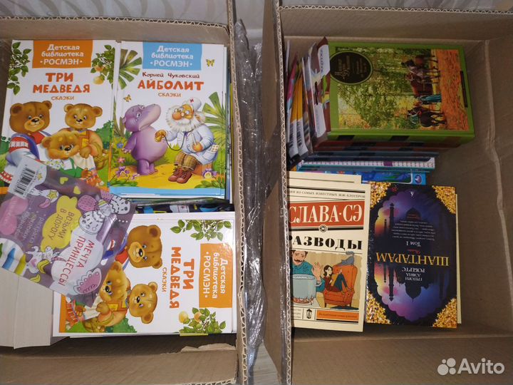 Детские книги