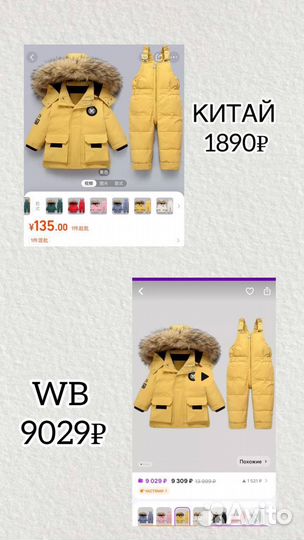 Научу заказывать из Китая и Турции, штучно и оптом