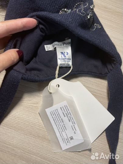 Шапка новая Noble people XS