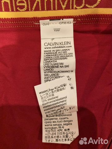 Комплект Calvin Klein