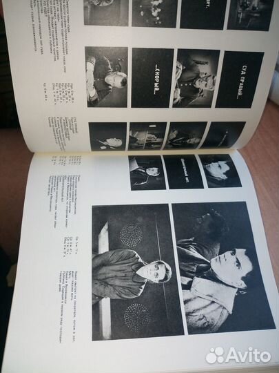 Мать. Шедевры мирового кино. 1975г. 263стр