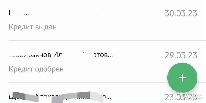 Ипотечный брокер/открытие ипотеки