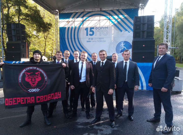 Услуги чоп.Комплексная охрана объектов асб 