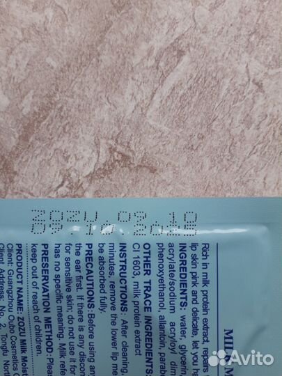 Набор косметики подарочный